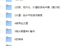 2025上半年10部热门商业神作合集