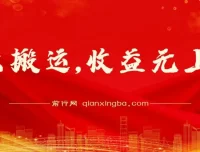 图虫APP搬运项目：小白零门槛日入500+