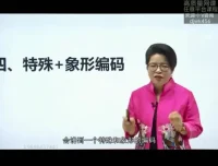 超脑记忆力实战：亲子高效学习法