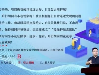 张兴东家长课堂：K12全阶段学习规划与衔接策略