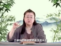 赵九妹新L9学习规划秘籍：24节课助力攻克中高考