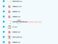 尹亮辉2021高三数学暑假班课程