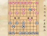 象棋后手布局36计：散手战术视频精讲