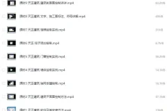 天正建筑设计施工图制作详讲：工程师亲授课程