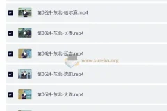 学而思《纵横华夏》：全景解读中国历史文化系统课程