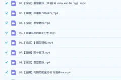 2023高二物理何连伟A+一轮复习课程（暑假班25讲完结，秋季班更新12讲）