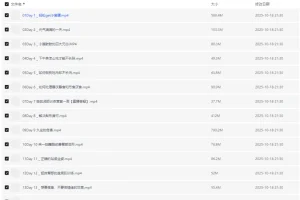 21天瑜伽减肥训练营：全方位打造迷人体态