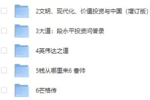 2025上半年10部热门商业神作合集