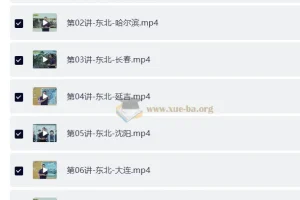 学而思《纵横华夏》：全景解读中国历史文化系统课程