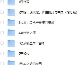 2025上半年10部热门商业神作合集