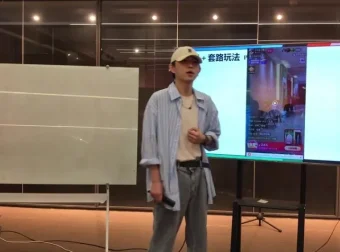 主播人设变现与起号运营实战指南课程
