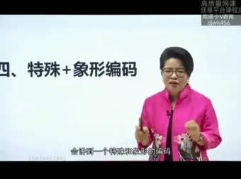 超脑记忆力实战：亲子高效学习法