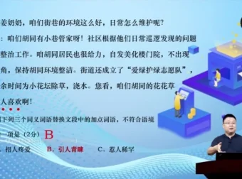 张兴东家长课堂：K12全阶段学习规划与衔接策略
