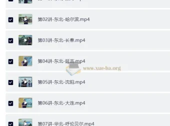学而思《纵横华夏》：全景解读中国历史文化系统课程