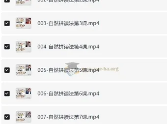 杨家成《搞定英语精品课》：含自然拼读130节课程