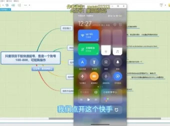 抖音快速涨粉秘籍：快速涨到千粉，工作室可矩阵操作