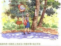 欧阳贝钢笔淡彩花卉果蔬自然风景绘画课程