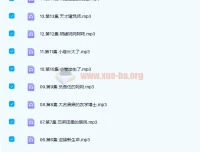 凯叔讲故事之《昆虫记》104集故事完结
