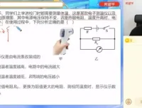 杨萌2025中考物理一轮强基班：声光力热专题精讲（附押题）