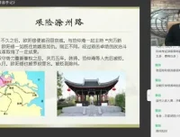 诸葛学堂《窦神归来大语文课程》：贯通古今中外文学精华