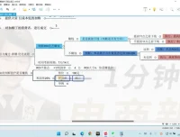 淘系电商引力魔方群爆战术：高ROI推广实战课