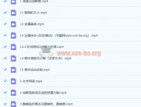 杨静然初三中考化学春季冲顶班