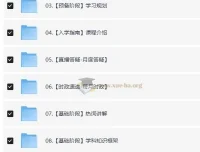 2025考研政治徐涛基础阶段课程