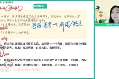 2024高一语文张炯一全科精讲课程