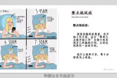 12堂高效学习力提升课：从知识整理到终身学习