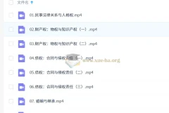 朱法垚2026高三高考政治二轮寒假班课程