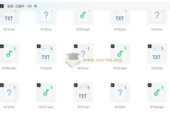 新英语900句（基础篇+生活篇）MP3和LRC同步字幕