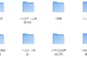豆瓣9.0分以上高分好书合集：文学、哲学、社会学等领域经典之作