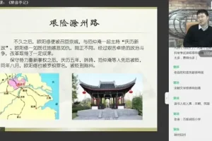 诸葛学堂《窦神归来大语文课程》：贯通古今中外文学精华
