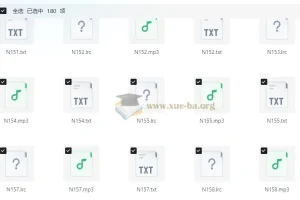 新英语900句（基础篇+生活篇）MP3和LRC同步字幕