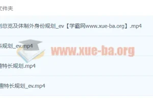 阿留教育规划陪跑营