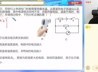 杨萌2025中考物理一轮强基班：声光力热专题精讲（附押题）