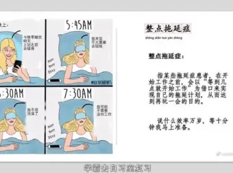 12堂高效学习力提升课：从知识整理到终身学习