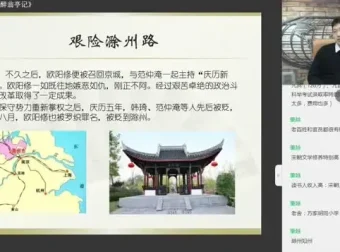 诸葛学堂《窦神归来大语文课程》：贯通古今中外文学精华