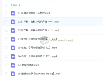 朱法垚2026高三高考政治二轮寒假班课程