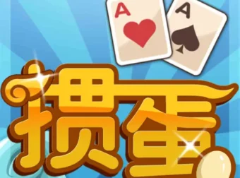 掼蛋技巧秘籍全攻略：从入门到高手轻松制胜
