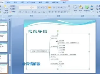 26节小说书评与自媒体运营实战课