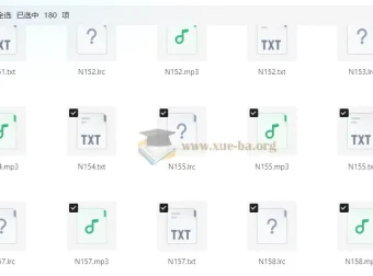 新英语900句（基础篇+生活篇）MP3和LRC同步字幕