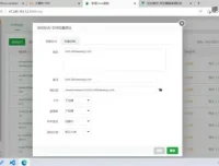 Vue3实战：电商后台管理系统开发课程（含源码与部署教程）