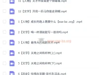 四年级小学语文大语文培训课程