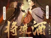 有声小说《将进酒》：孙晔&陈张太康领衔多人有声剧471集完结
