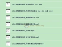 胡小群初中物理八年级上册课程