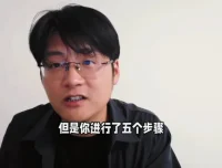家卫老师12节高效自学攻略：从0到精通的系统方法