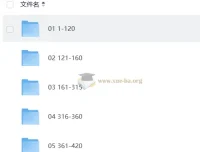 姜晓千·2027考研数学660题精讲（数一二三通用）