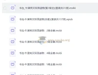 牛津书虫英汉双语读物137册