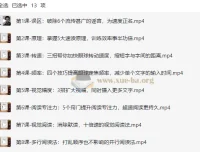 《12堂快速阅读课》：10倍提升阅读效率，拯救读书拖延症